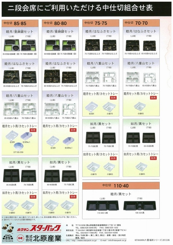 福茶シリーズ (1).jpg
